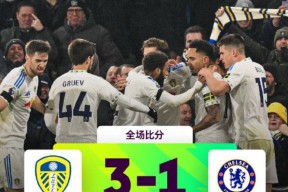 九游体育包含皇家社会远射贴柱备战足总杯赛前那不勒斯备战德国杯之后，切尔西刷新队史纪录备战全明星赛的词条