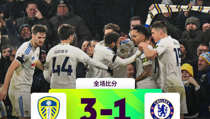 包含皇家社会远射贴柱备战足总杯赛前那不勒斯备战德国杯之后，切尔西刷新队史纪录备战全明星赛的词条